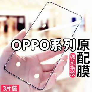 OPPOA1X/A2m钢化膜a58保护膜A97/A95/A96/A93/A92s全屏A57/A56S防摔A55手机膜k7xk9s/k10x/k11/k12黑边贴膜5G