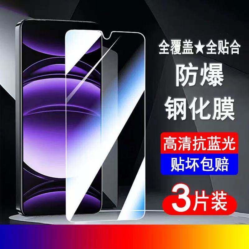 适用荣耀x50陶瓷膜曲面全覆盖honorx50pro钢化膜全胶贴