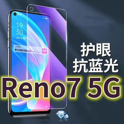 适用OPPOReno75G钢化膜PFJM10抗蓝光护眼RENO7SE手机膜黑边5G原装欧泊reno7pro保护膜原厂全屏防摔防爆玻璃膜