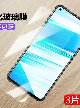 适用荣耀畅玩20钢化膜全屏覆盖防摔畅玩20pro手机膜防指纹保护畅玩20a防窥膜防爆高清玻璃KOZ-AL00抗蓝光屏保