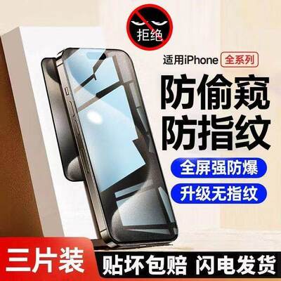 适用OPPOA15G抗蓝光防窥膜PHS110全屏护眼防偷窥看钢化膜a1手机膜欧泊新款黑边防盗隐私保护膜防摔防爆紫光防