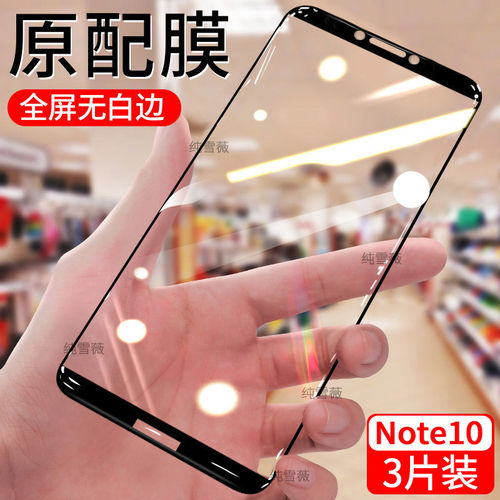 适用荣耀Note10钻石钢化膜5G全屏高清护眼抗蓝光无白边黑边防爆摔honor note10手机膜