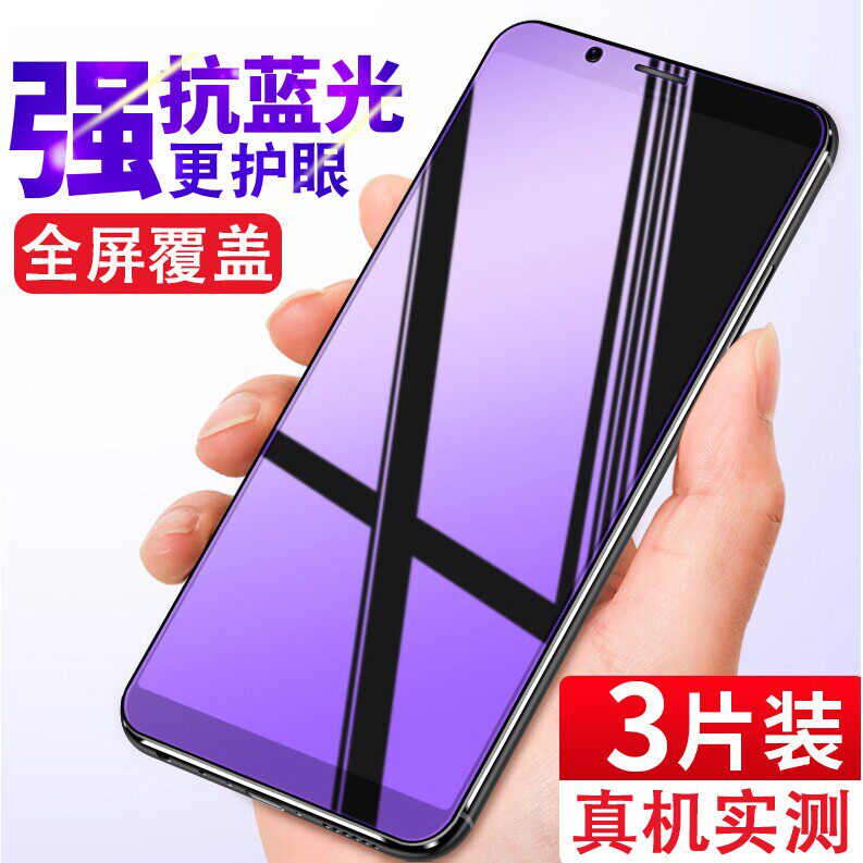 适用OPPOR11S钻石钢化膜全屏r11s/st/sk/stk手机膜防爆高清抗蓝光护眼5G防摔爆玻璃贴膜