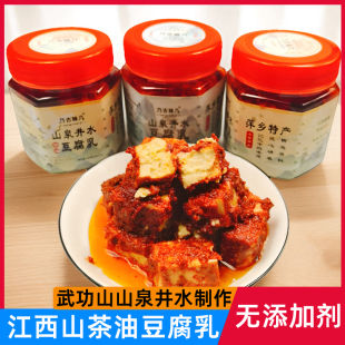 豆腐乳江西茶油腐乳萍乡霉豆腐武功山特产林氏手工农家红油辣椒酱