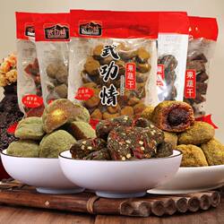 土麻哩盐果子酸枣糕红姜老陈皮追剧零食菜心蔬菜干江西萍乡土特产