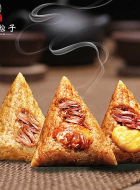 傅太粽子蛋黄肉粽鲜肉板栗粽子糯米嘉兴风味早餐速食江西萍乡特产