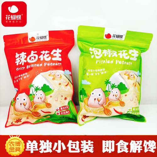 萍乡花蝴蝶辣卤泡椒花生米小包装