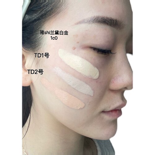 缇欧多戴维粉底液滋润持妆