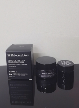 TD 71紧致亮眸眼部精华蓝光 消水肿 淡化黑眼圈 20ml+6ml8倍面霜