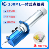硅胶玻璃胶气缸打胶一体式 300毫升回吸式 大流量点胶阀针筒式 胶阀
