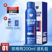 Профилактика дождя [капельная вода не тормозит, горячие продажи в течение 7 лет]