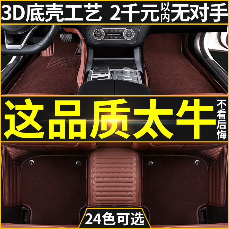 GLC260C200±¼³ÛE200E300LÆû³µ½Åµæ320li±¦Âí525liÈ«°üΧ°ÂµÏA4A6L