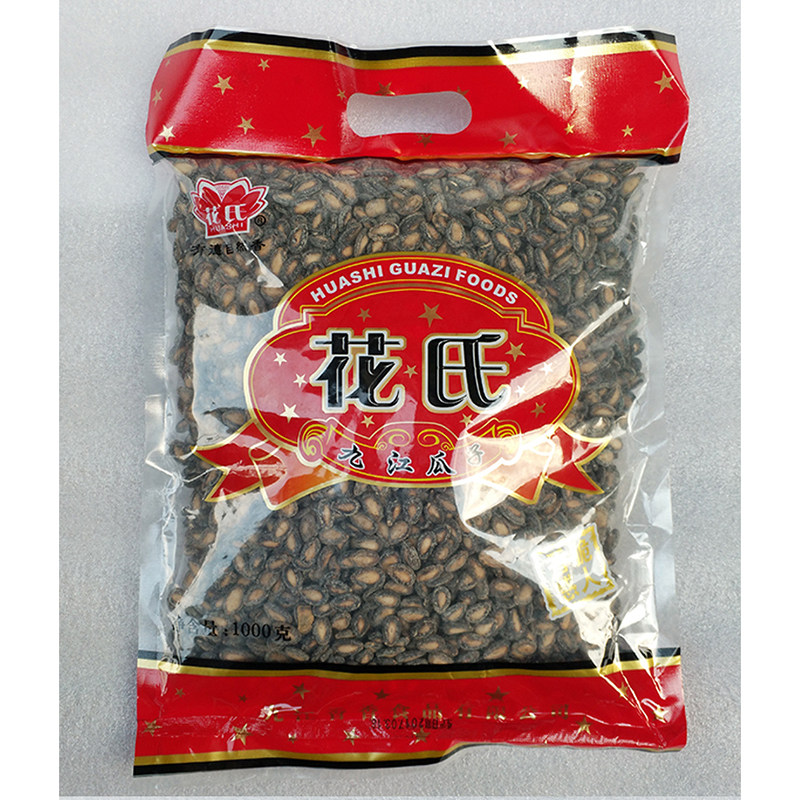 万家嗑椒盐坚果九江瓜子