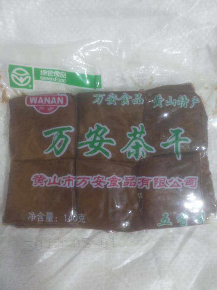 五香味万安茶干140克x3袋香干子 酱干配菜零食小吃黄山特产豆制品
