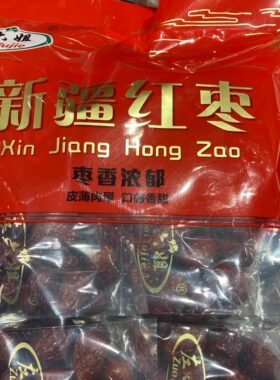 左六姐新疆红枣煮粥稀饭