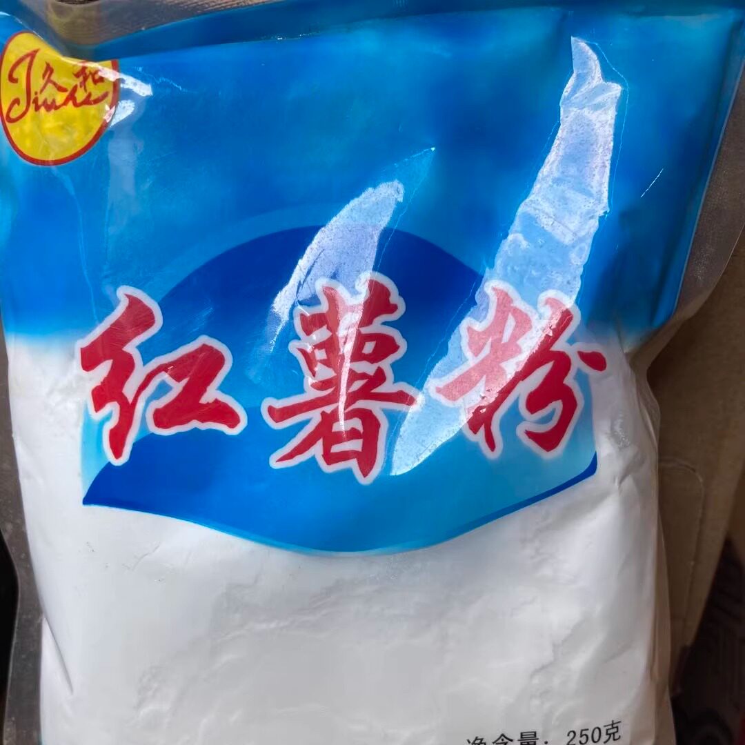 久和红薯粉250克 食用红薯淀粉嫩肉炸丸子烧烤油炸香肠调味品冲饮