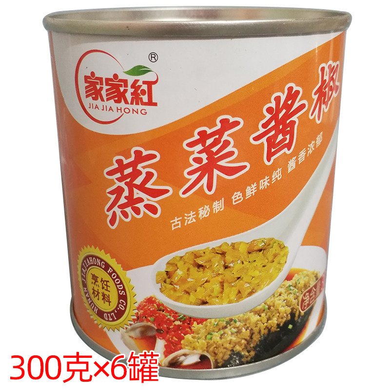 家家红秘制蒸菜酱椒300gx6罐调味酱青剁椒鱼头调料下饭菜辣椒酱