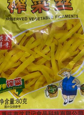 老干爹儿童休闲x10方便下饭菜