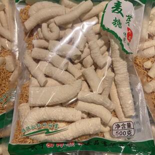 婉平麦芽糖500克 含炒米传统食品年货送礼熬稀饭老家特产糖果零食
