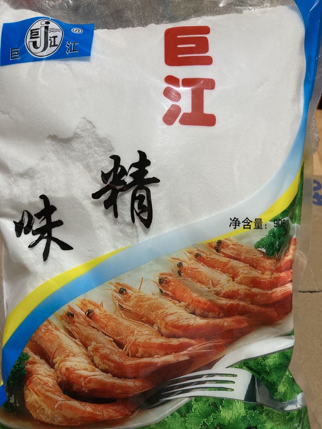 巨江味精908克x10袋福鼎小吃调味料粉末状味精调味品凉拌卤菜烧烤