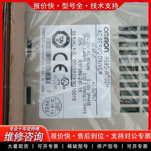 可维修R88D-WT02H议价
