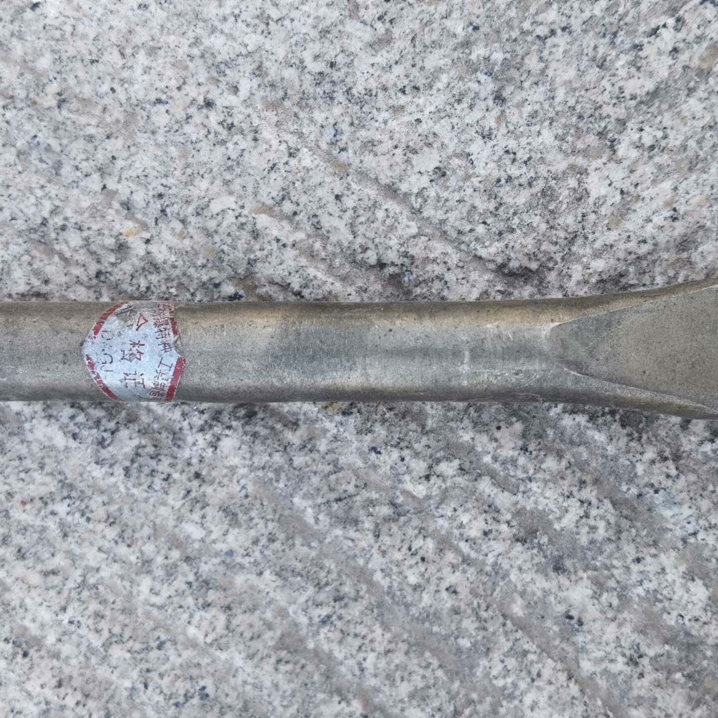 可议价防爆扁铲两把，未使用的，实物拍摄，铍青铜材质，20厘米长