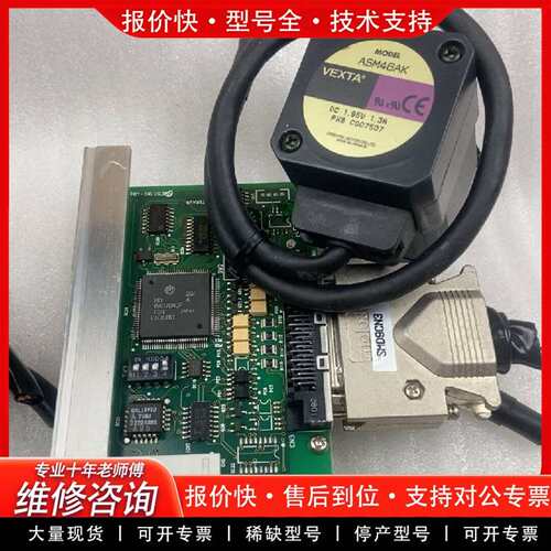 可维修闭环步进电机ASM46AK  驱动器ASD18A-K议价