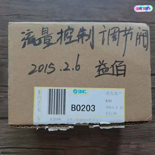 可维修正品 PF2W720-F04-67 流量控制议价