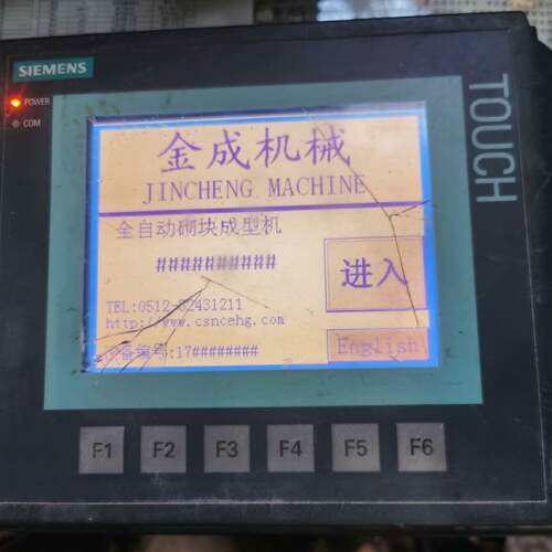 可维修西门子K-TP178micro触摸屏，触摸板裂了，面板右上角议价