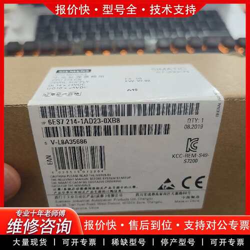 可维修6ES7223-1PL22-0XA8/0 520议价