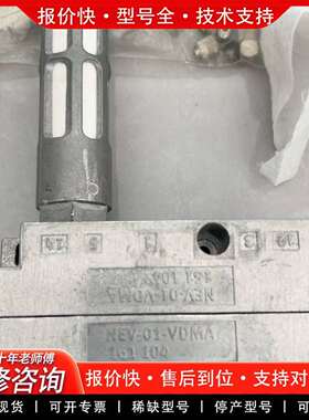可维修FESTO气源阀块，型号NEV-01-VDMA 1议价