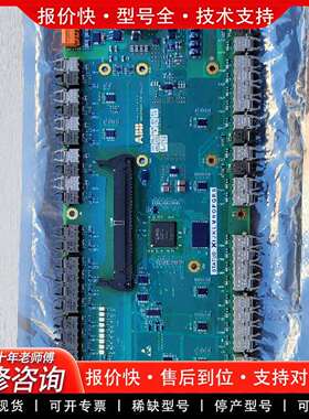 可维修高压变频器主控板3BHE024855R010 图片议价