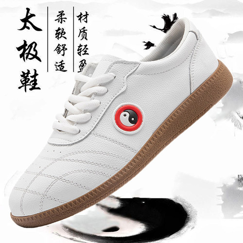 太极鞋女士真皮牛筋底加绒棉鞋