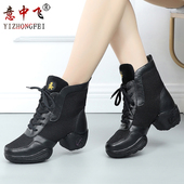 2025春秋新款 子 高跟跳舞女鞋 广场舞鞋 成人软底水兵爵士透气舞蹈鞋