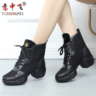 2025春秋新款广场舞鞋成人软底水兵爵士透气舞蹈鞋高跟跳舞女鞋子