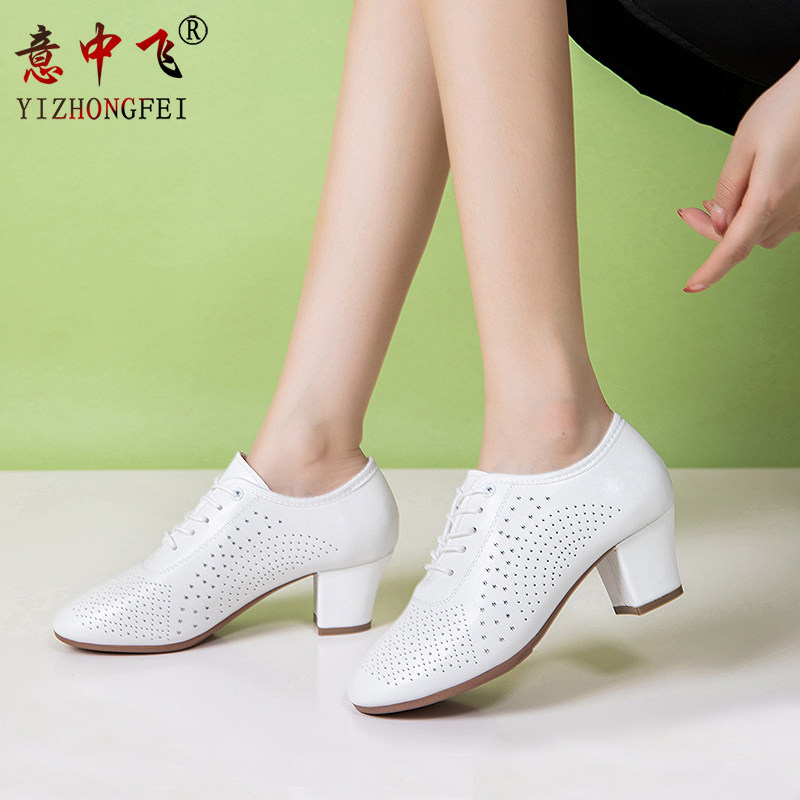 2026真皮拉丁舞鞋软底中跟女士白色跳舞鞋现代水兵舞鞋广场舞鞋子