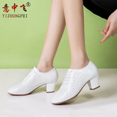 2025真皮拉丁舞鞋 子 广场舞鞋 软底中跟女士白色跳舞鞋 现代水兵舞鞋