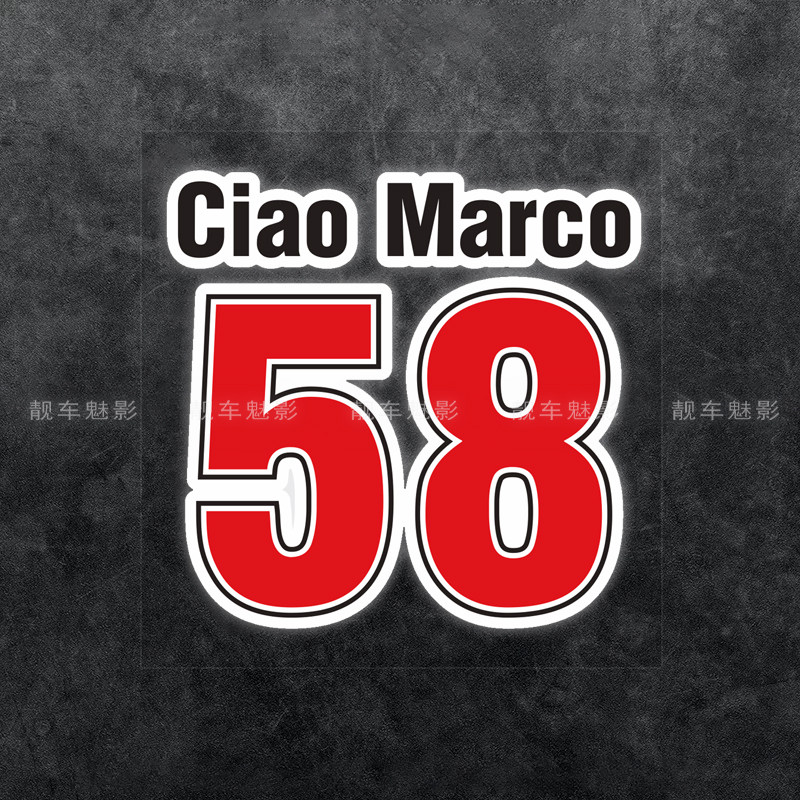 魅影车贴 58西蒙 GP赛车手曼岛车手个性防水机车贴