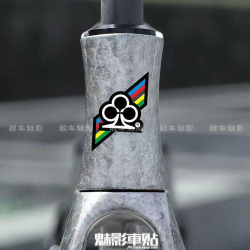 魅影车贴路自行车贴纸装饰梅花COLNAGO头管贴纸车身防水遮瑕
