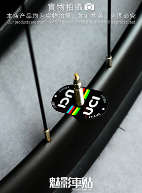 魅影车贴UCI认证气嘴贴自行车公路车装饰单车贴纸气嘴贴防刮蹭