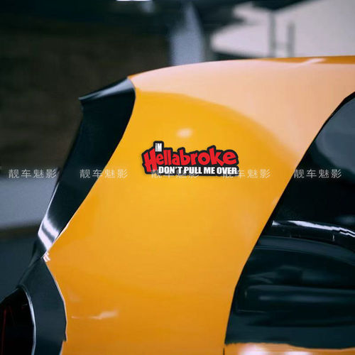 魅影车贴 VW大众奥迪GOLF高尔夫尚酷HELLABROKE反光贴贴纸贴花