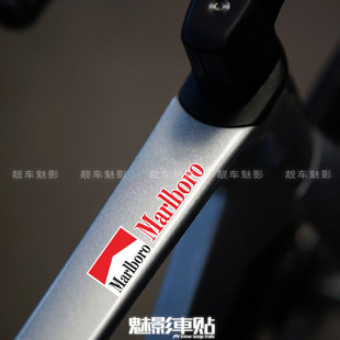 魅影车贴万宝路Marlboro自行车公路车贴纸电动车反光贴花