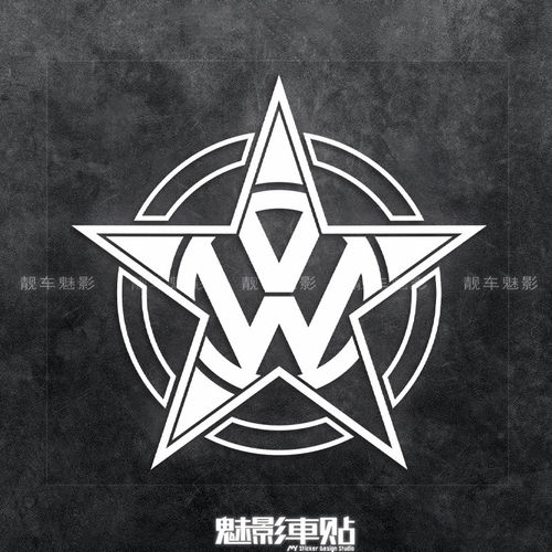 魅影车贴 VW大众高尔夫GTI尚酷R20ONE 5 STAR LOGO汽车改装反光贴