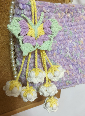成品！蝴蝶铃兰钩织毛线挂件手工挂饰送女友闺蜜