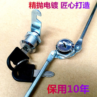 文件柜锁芯锁头双开门上下杆天地锁 柜子门锁抽屉转舌锁 办公家具