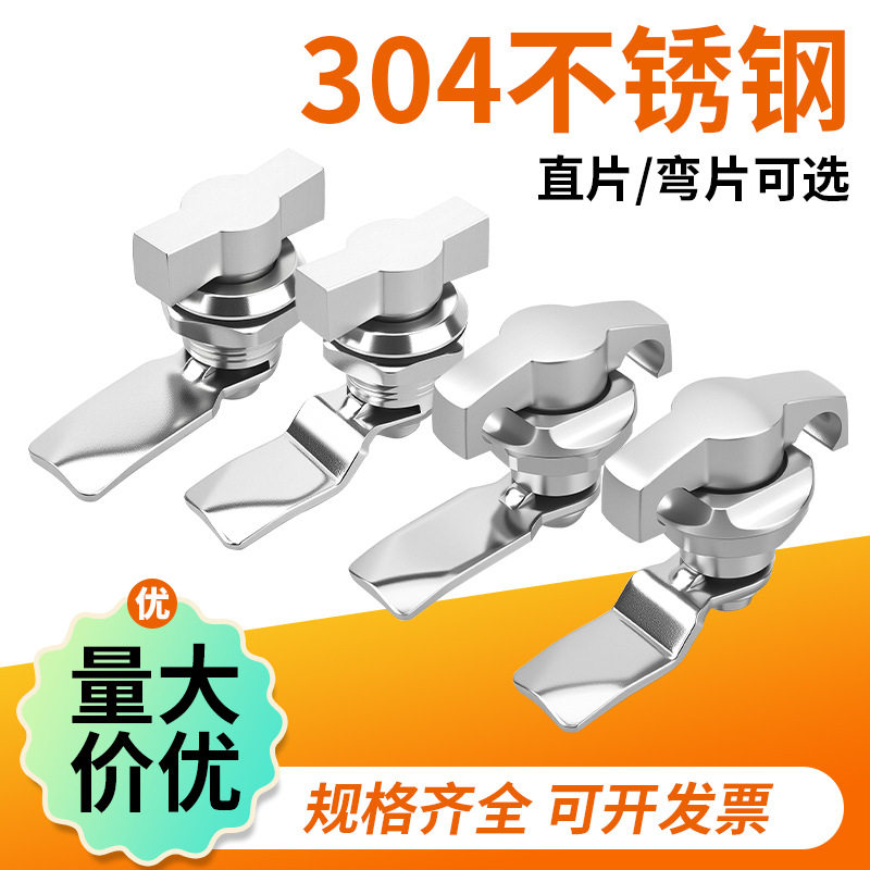 不锈钢转舌电梯三角锁MS705一字四角户外配电箱柜带钥匙锁芯714