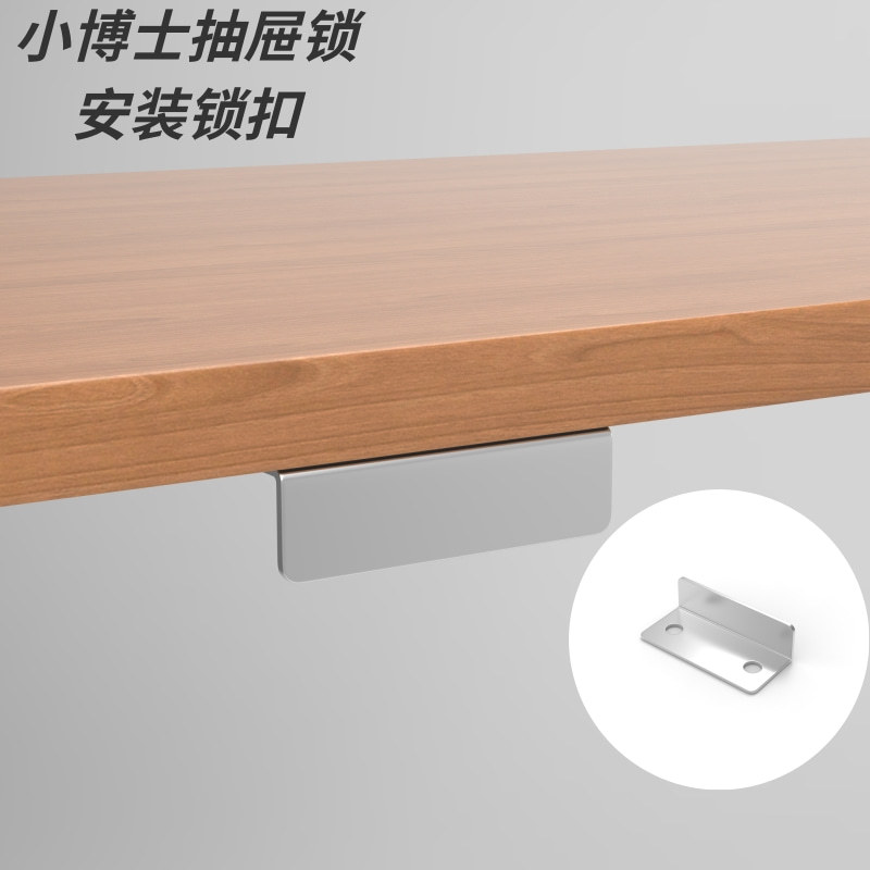 小博士抽屉锁七字锁扣 铁扣片 锁舌挡片 免开孔锁具扣件锁舌 批发