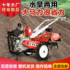New four-wheel drive micro-tiller small multi-function rotary tiller ditching machine tiller diesel agricultural machinery paddy field
