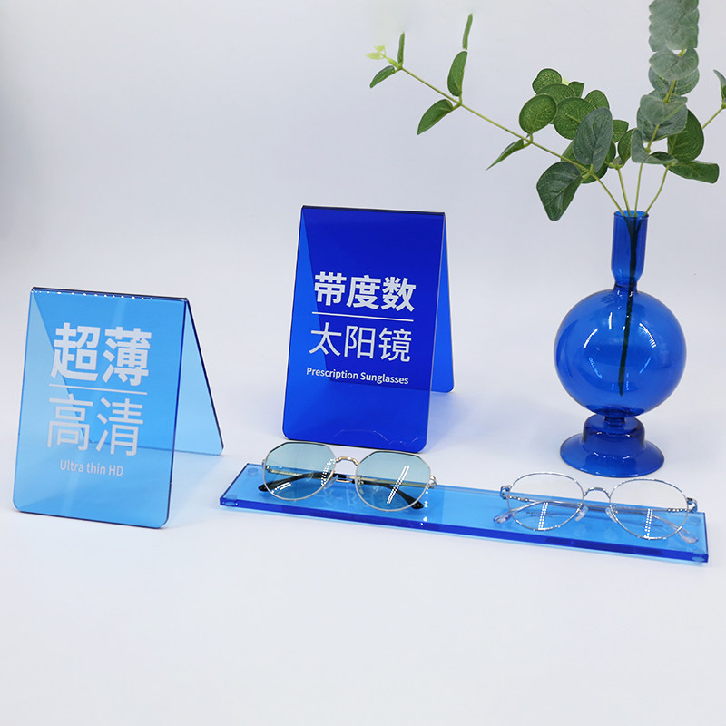 眼镜店摆台开业促销桌牌亚克力广告牌柜台陈列装饰道具美在空间