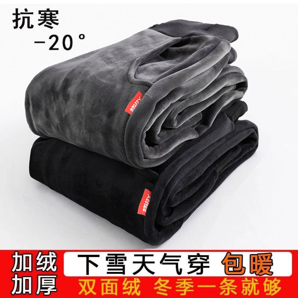 加长金丝绒运动裤女秋冬高腰加绒加厚宽松束脚外穿保暖休闲裤长裤